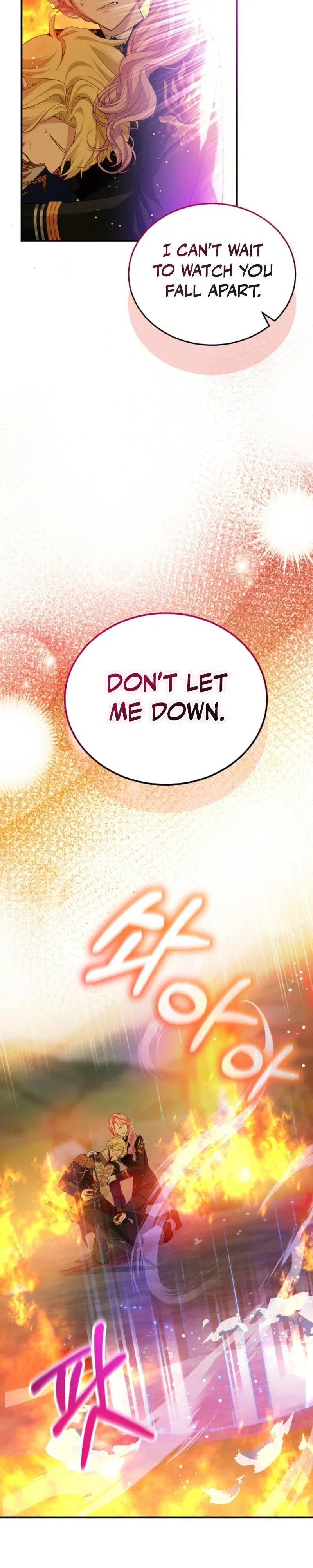 An Unseemly Lady Chapter 122 - Page 15