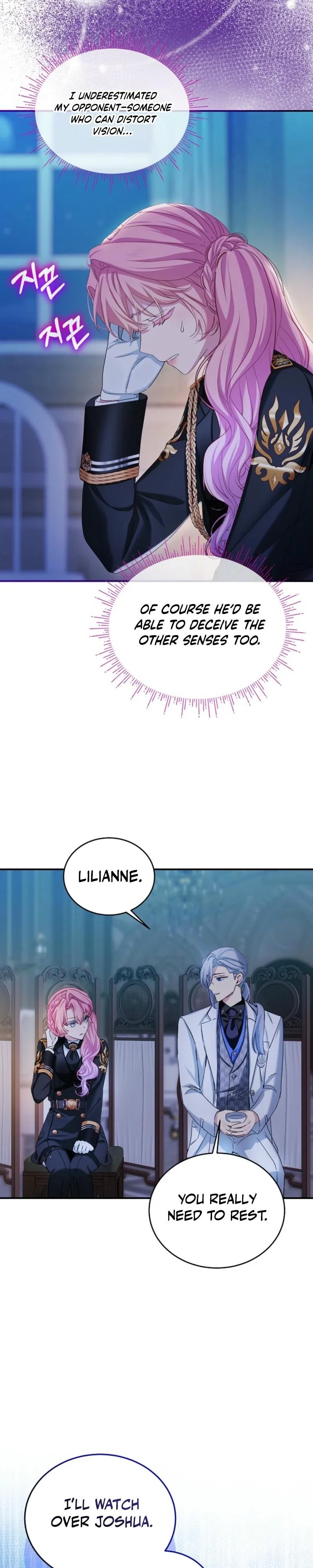 An Unseemly Lady Chapter 122 - Page 22
