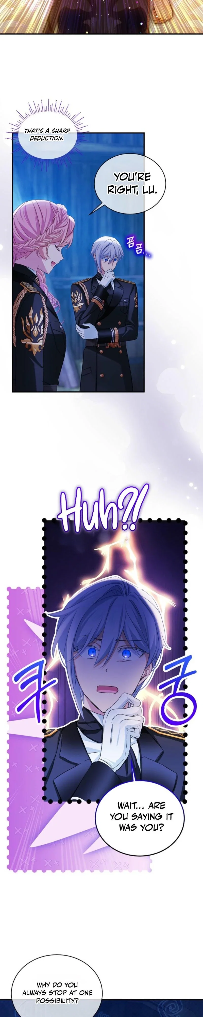 An Unseemly Lady Chapter 122 - Page 26