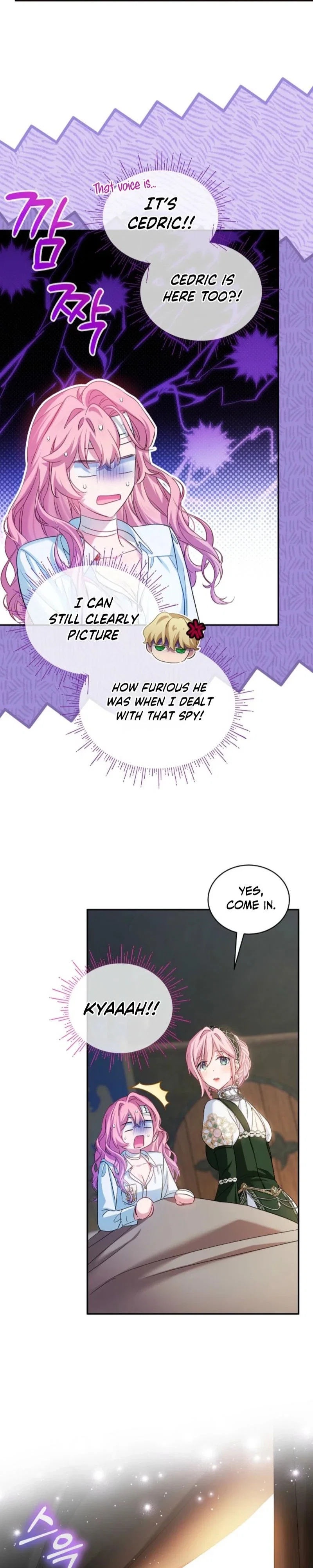 An Unseemly Lady Chapter 132 - Page 7