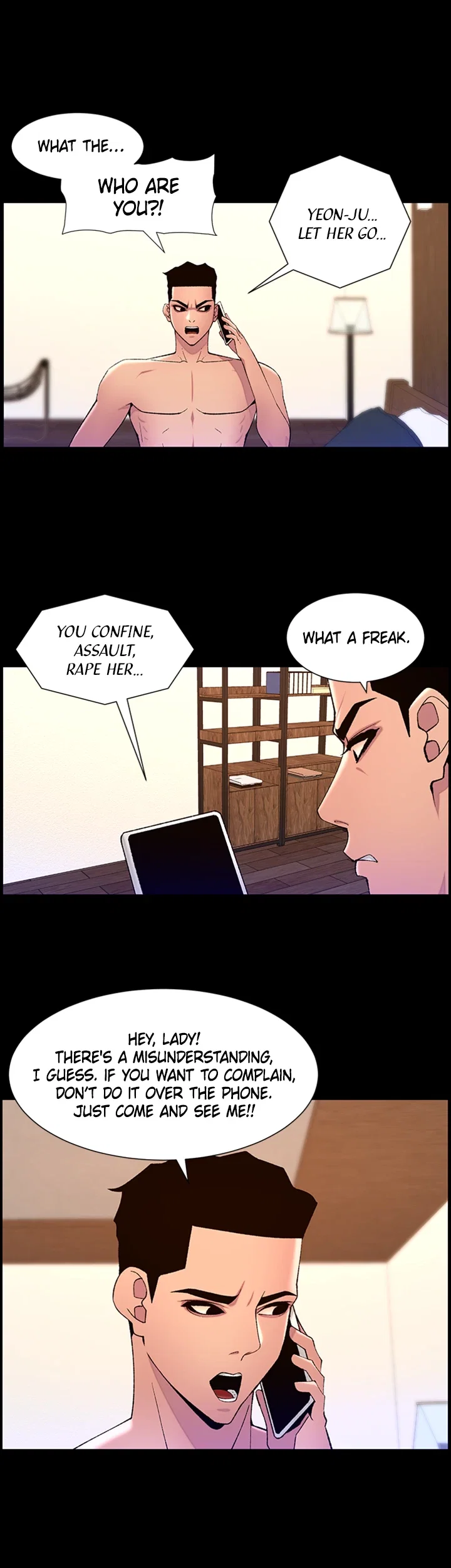 App for the Emperor of the Night Chapter 71 - Page 17