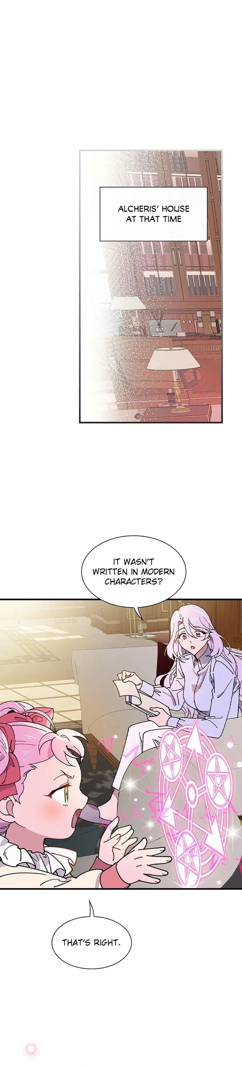 Aria of the Withered Branch Chapter 44 - Page 14