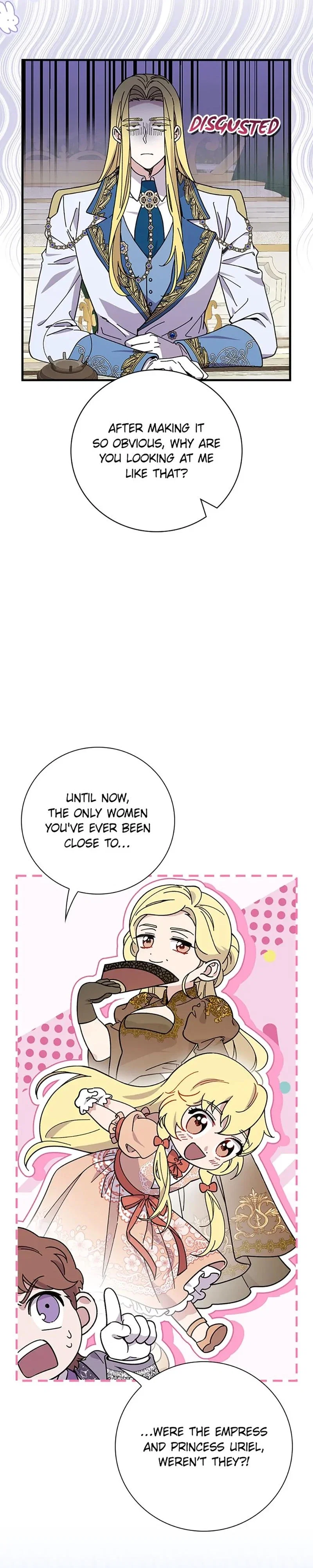 Aria of the Withered Branch Chapter 112 - Page 20