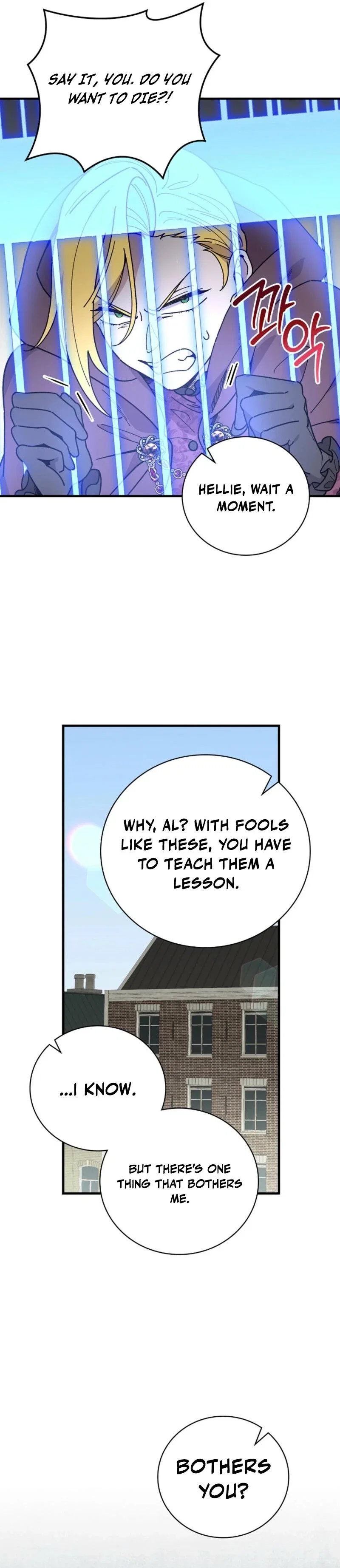 Aria of the Withered Branch Chapter 119 - Page 5