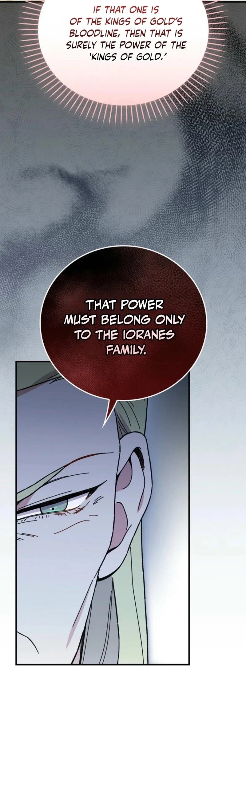Aria of the Withered Branch Chapter 121 - Page 4