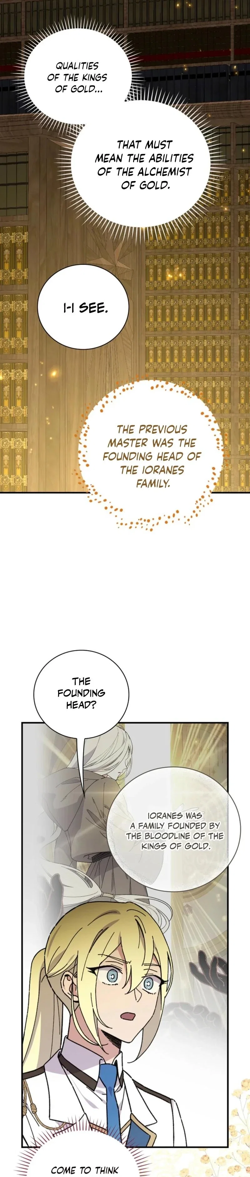 Aria of the Withered Branch Chapter 121 - Page 21