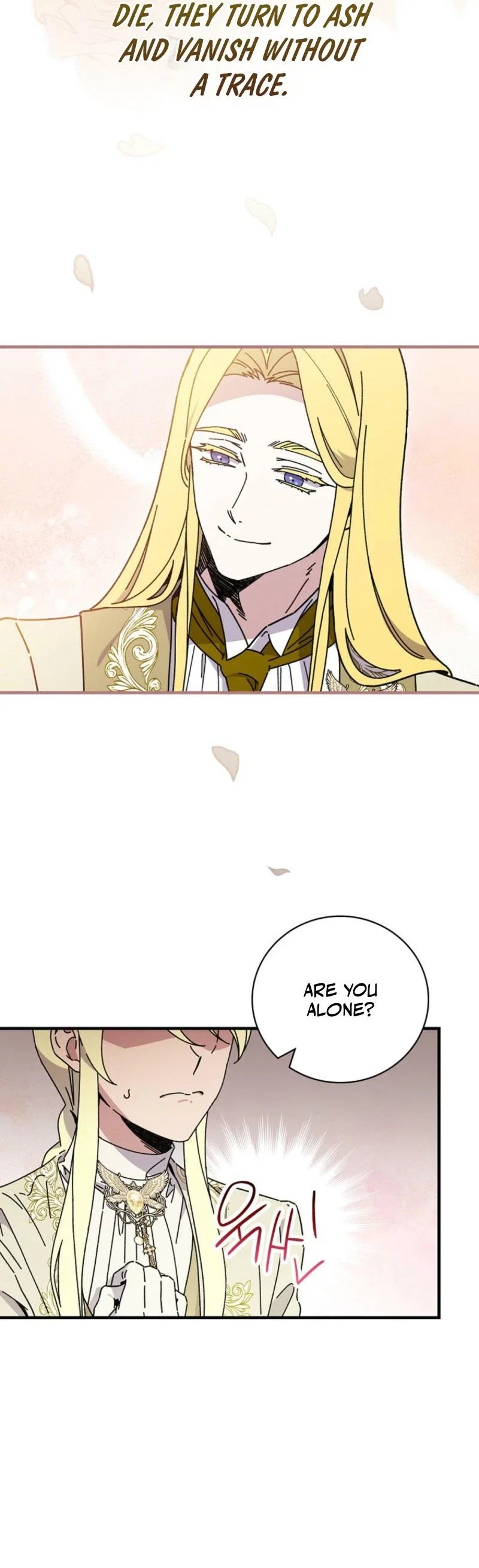 Aria of the Withered Branch Chapter 127 - Page 13
