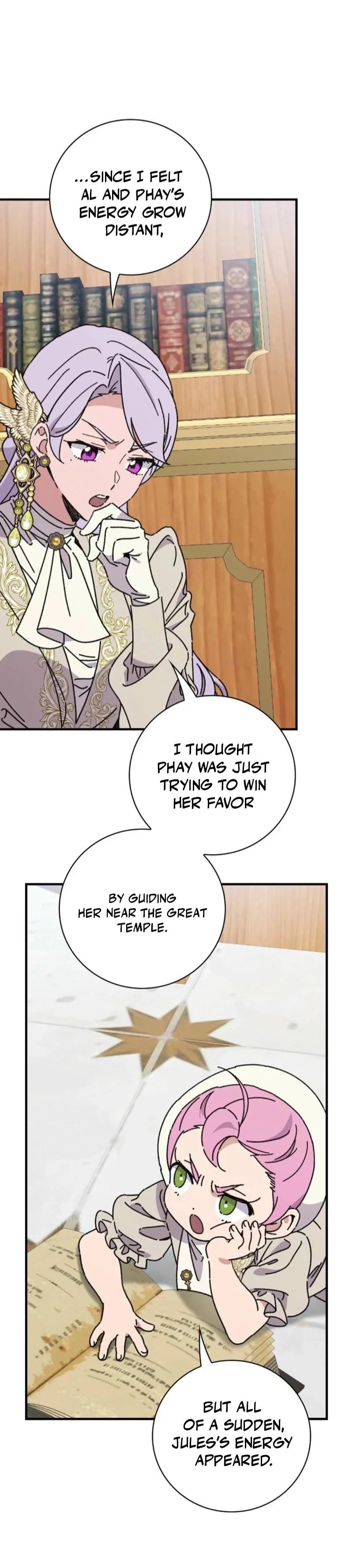 Aria of the Withered Branch Chapter 129 - Page 16
