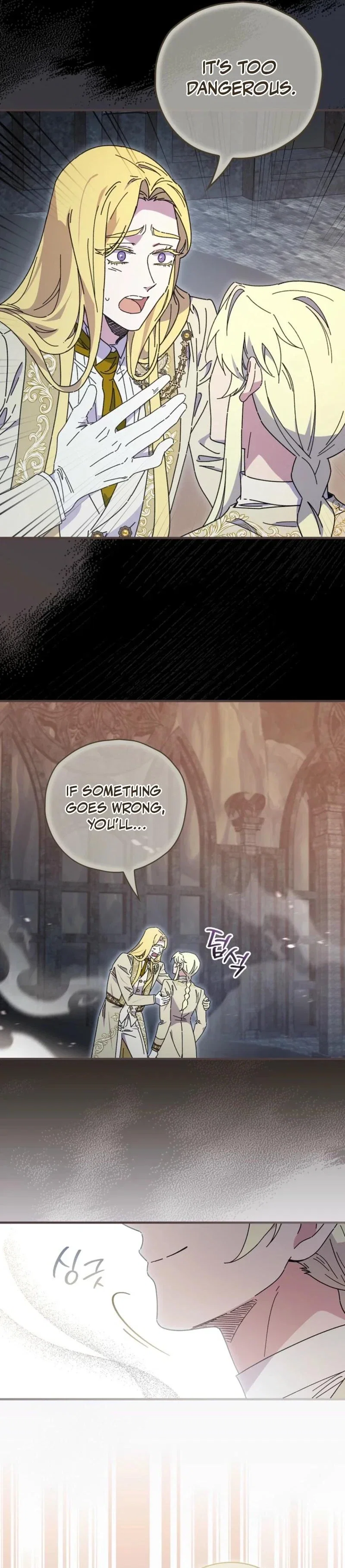 Aria of the Withered Branch Chapter 132 - Page 2