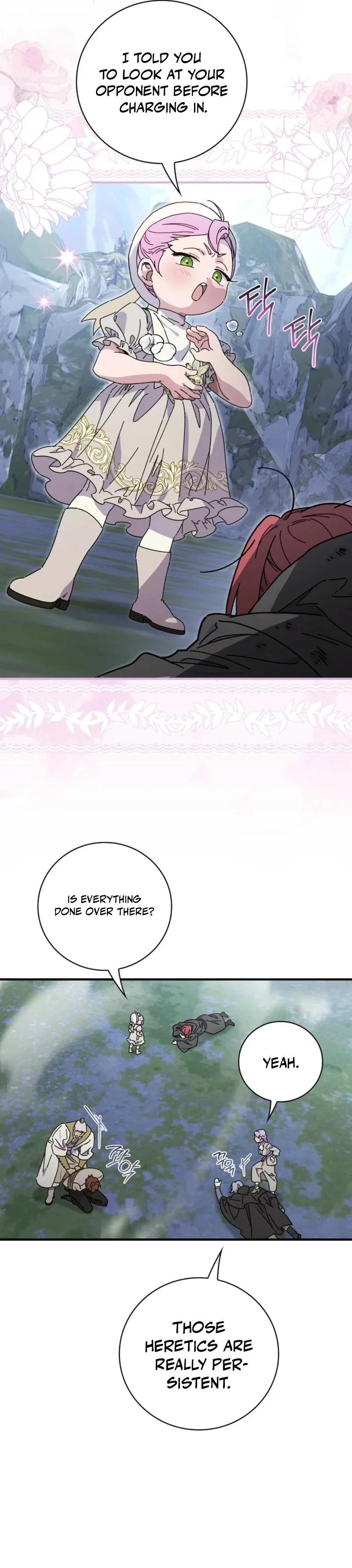 Aria of the Withered Branch Chapter 132 - Page 7