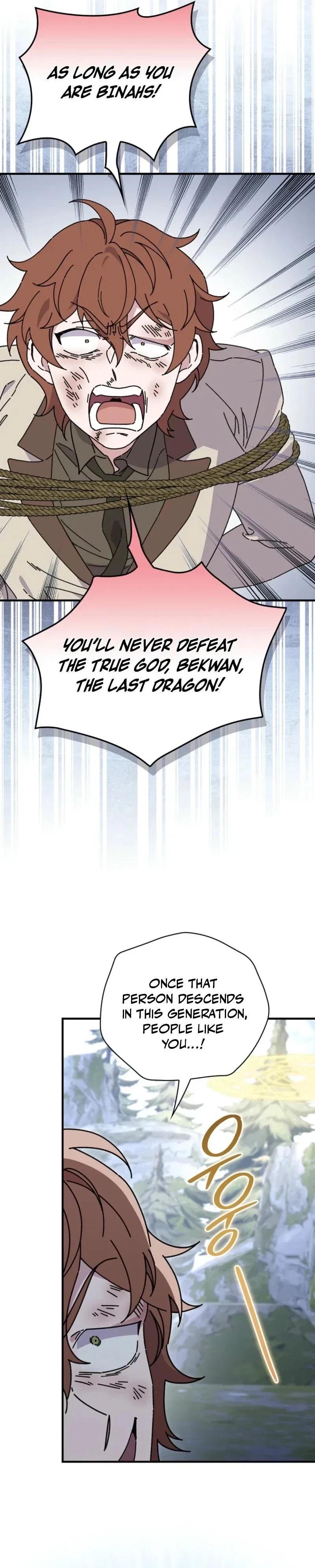 Aria of the Withered Branch Chapter 132 - Page 9