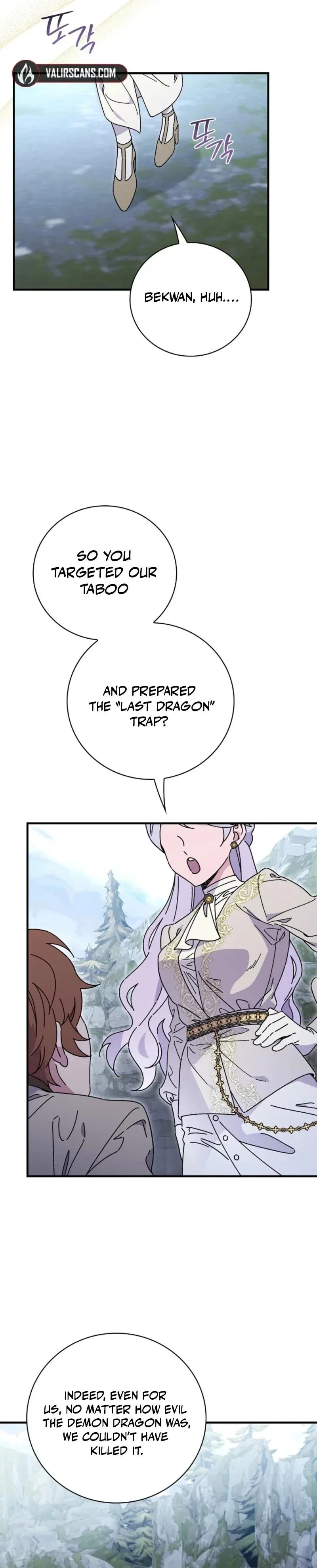 Aria of the Withered Branch Chapter 132 - Page 11
