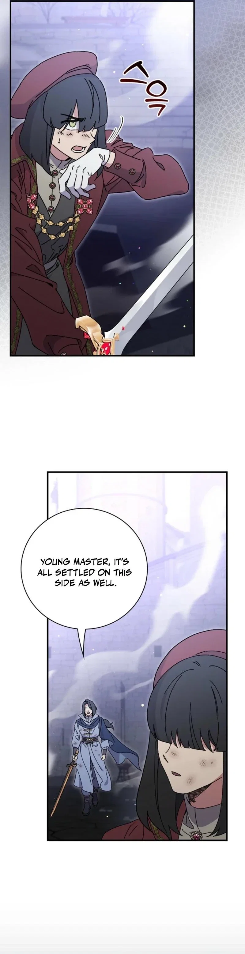 Aria of the Withered Branch Chapter 132 - Page 14