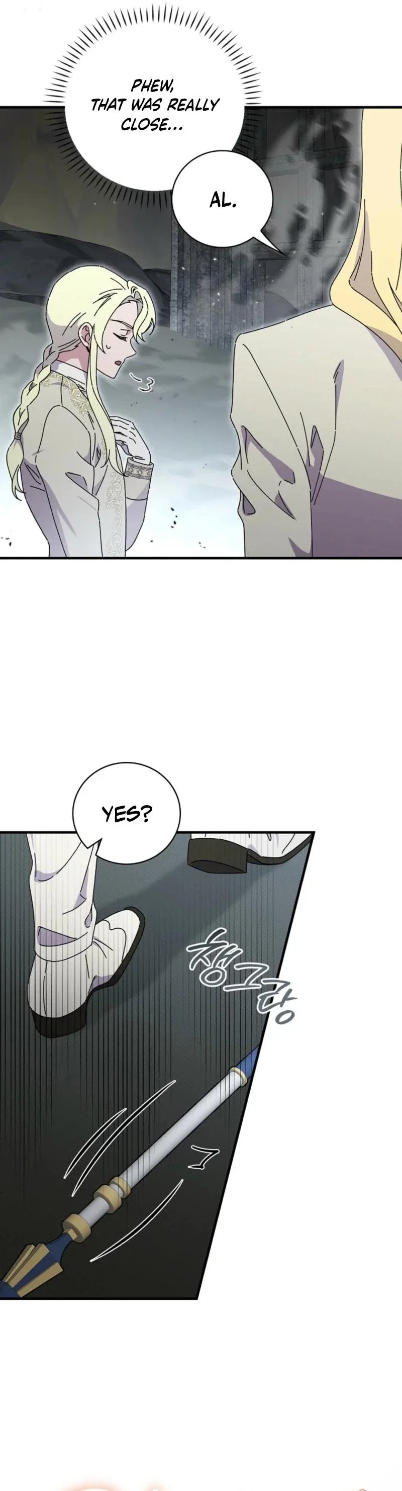 Aria of the Withered Branch Chapter 132 - Page 23