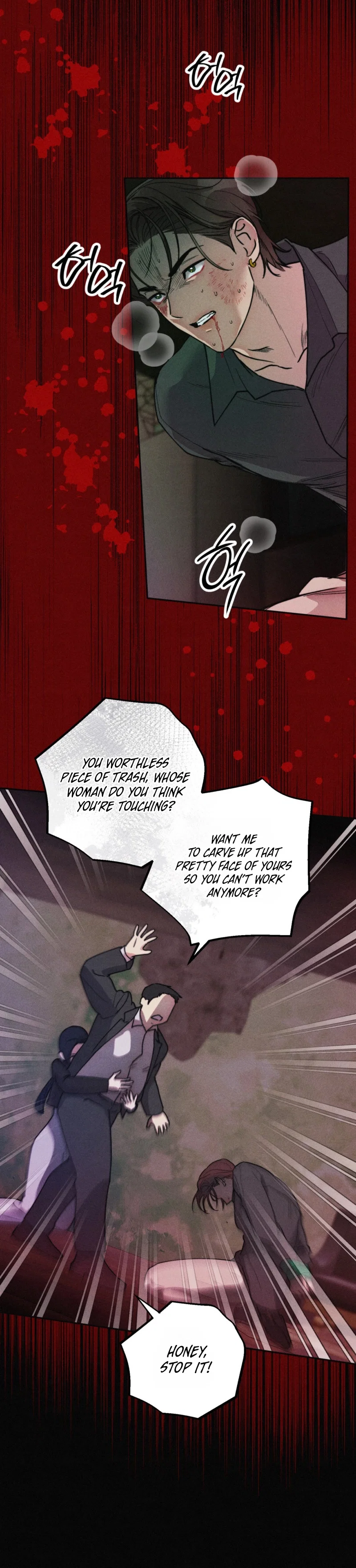 As if Someone Had Decided It Chapter 2 - Page 23