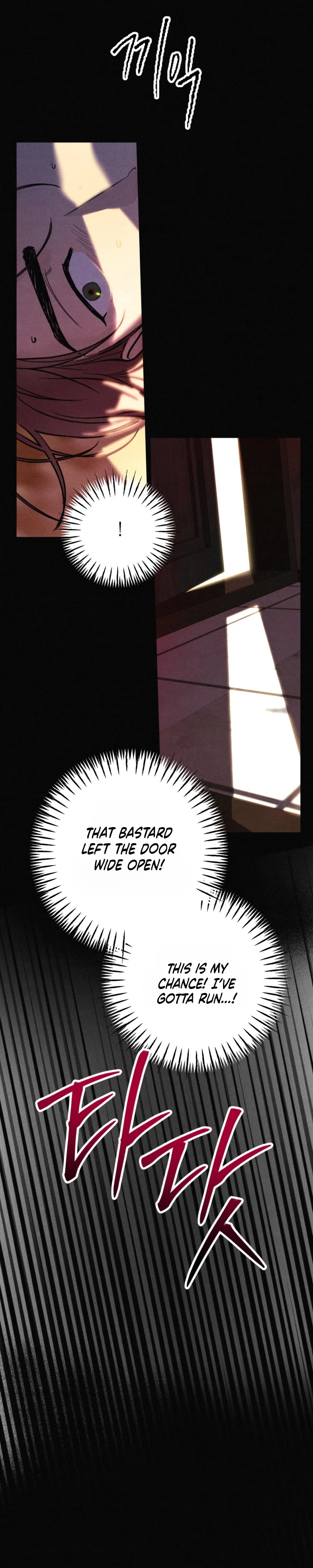 As if Someone Had Decided It Chapter 2 - Page 25