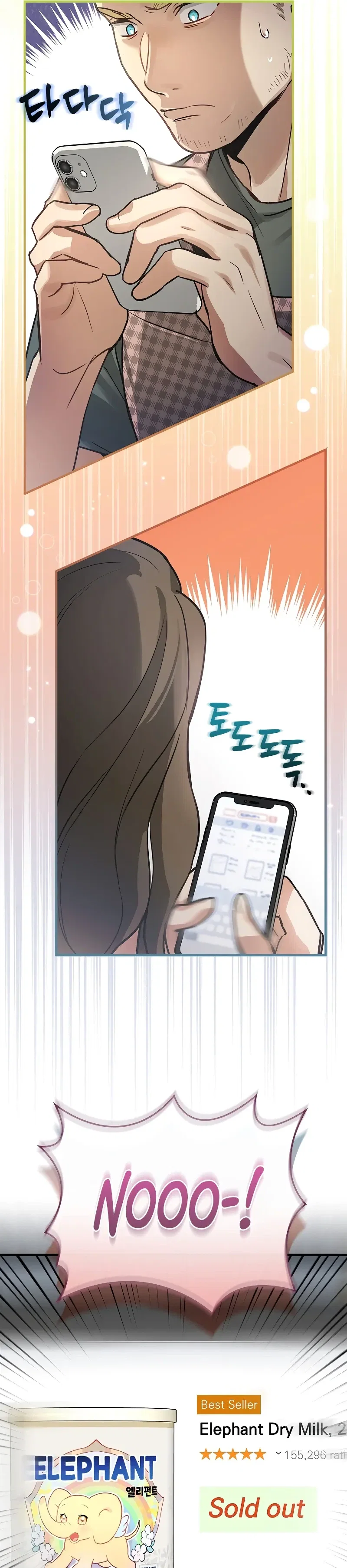 A Superstar From Birth Chapter 7 - Page 5