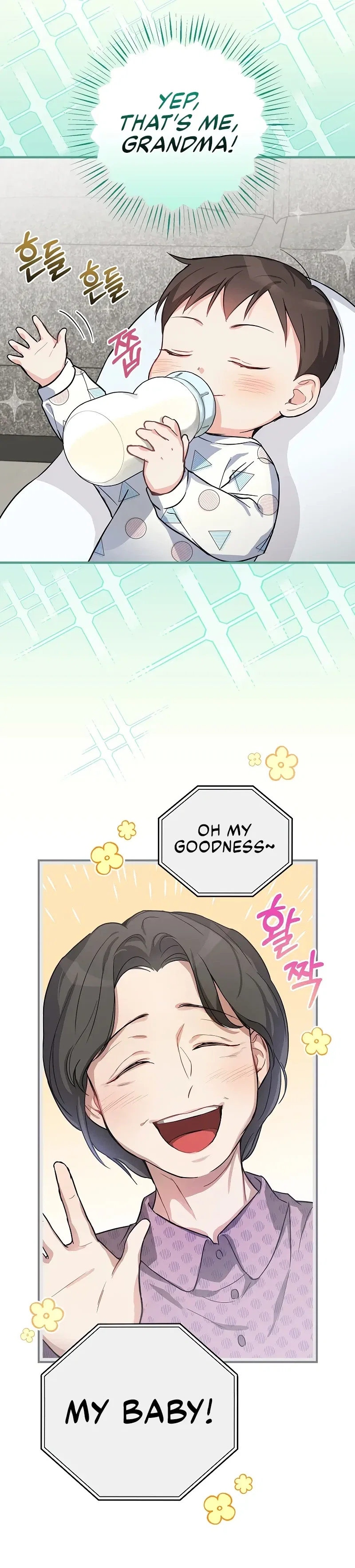 A Superstar From Birth Chapter 7 - Page 9