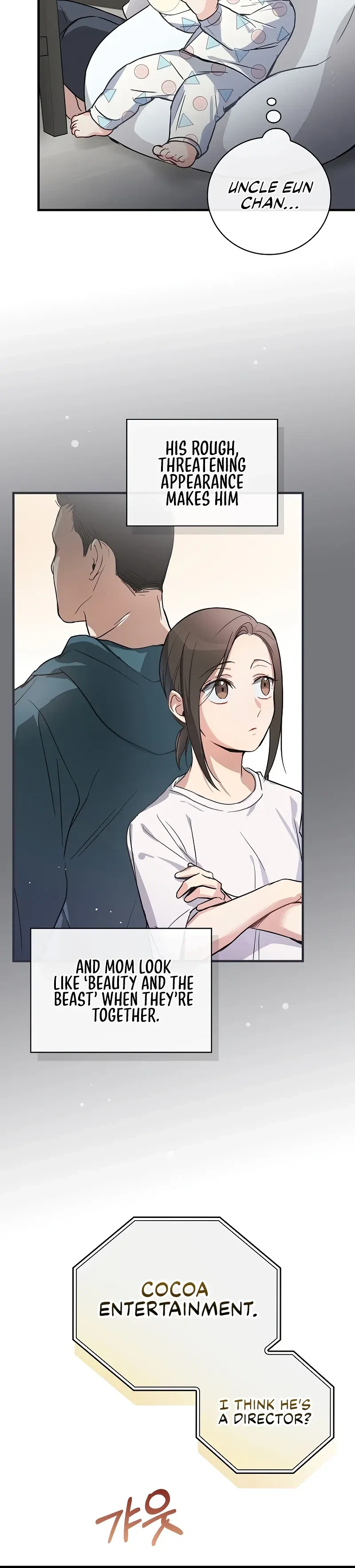 A Superstar From Birth Chapter 7 - Page 12