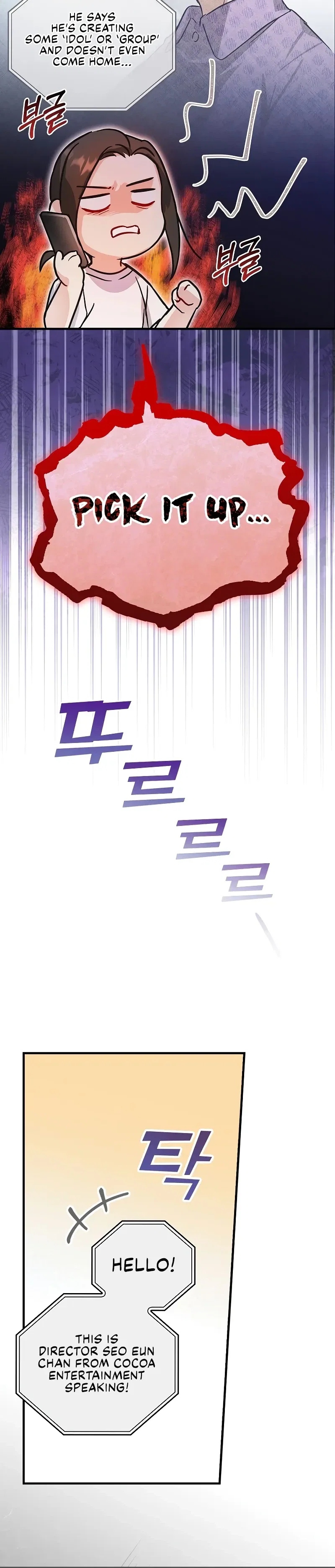 A Superstar From Birth Chapter 7 - Page 16