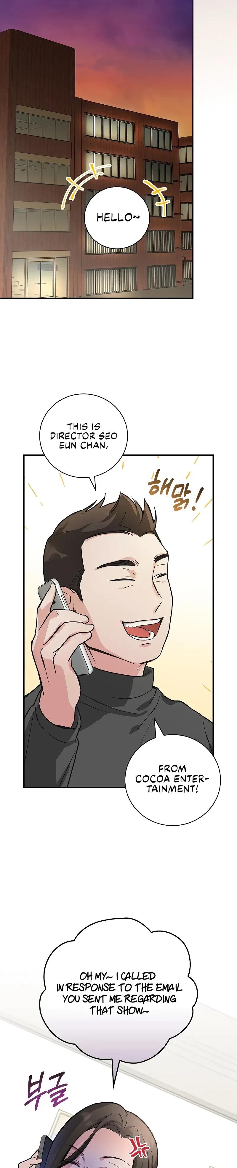 A Superstar From Birth Chapter 7 - Page 27