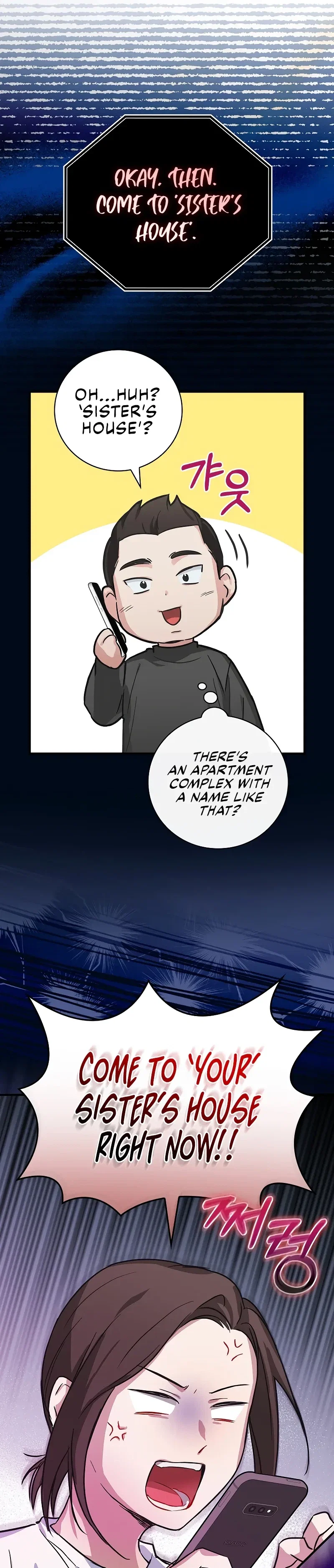 A Superstar From Birth Chapter 7 - Page 30