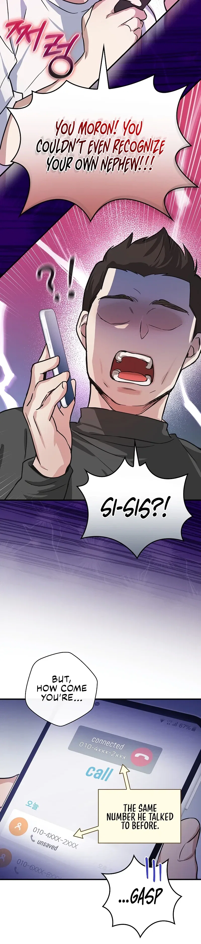 A Superstar From Birth Chapter 7 - Page 31