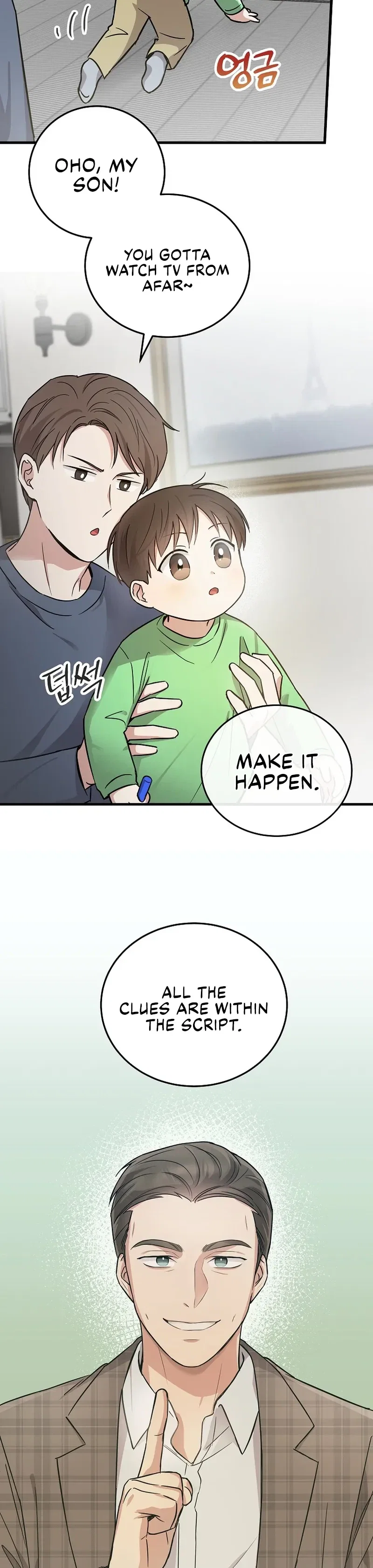 A Superstar From Birth Chapter 17 - Page 3