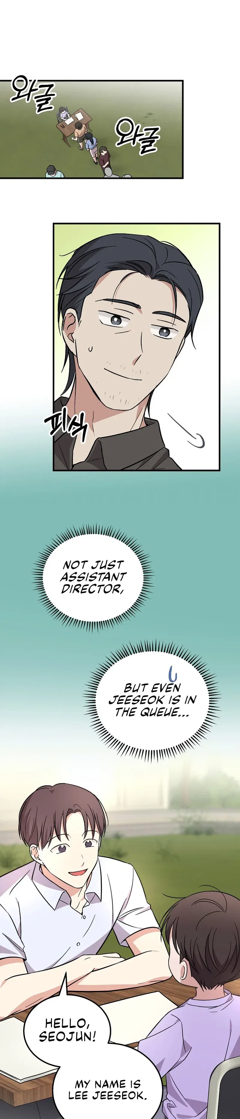 A Superstar From Birth Chapter 21 - Page 15