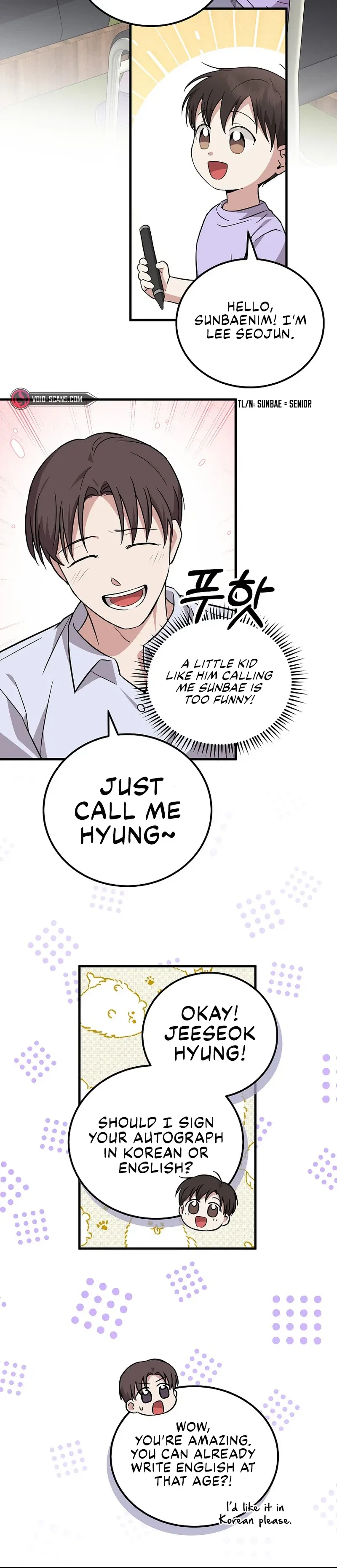 A Superstar From Birth Chapter 21 - Page 16
