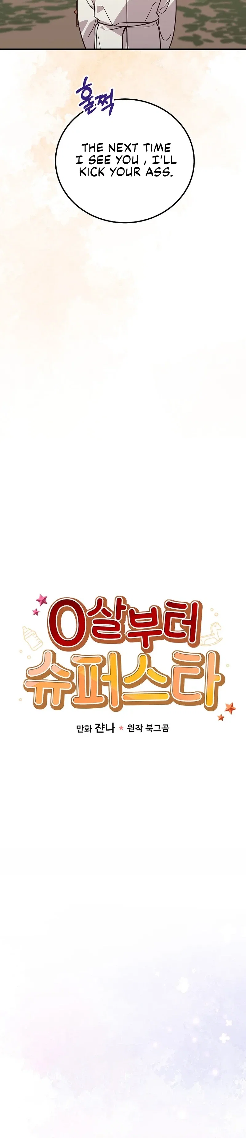 A Superstar From Birth Chapter 22 - Page 12