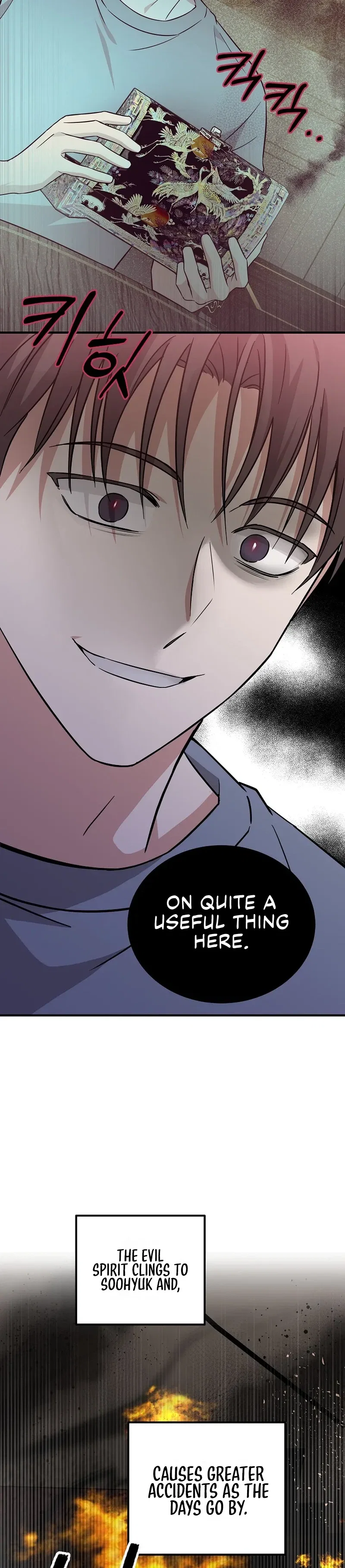 A Superstar From Birth Chapter 22 - Page 17