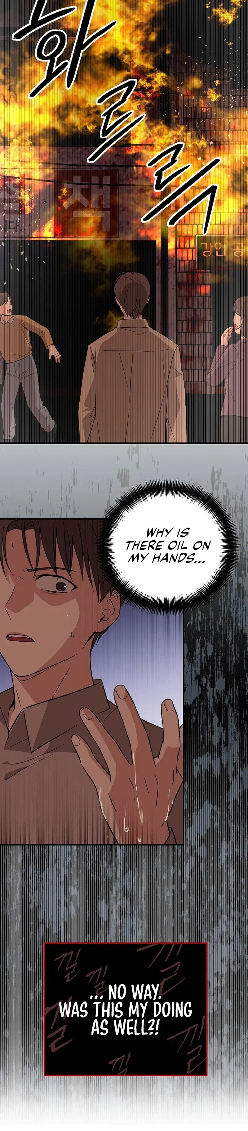 A Superstar From Birth Chapter 22 - Page 18