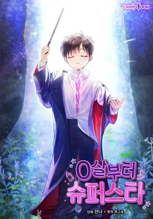 A Superstar From Birth Chapter 28 - Page 1