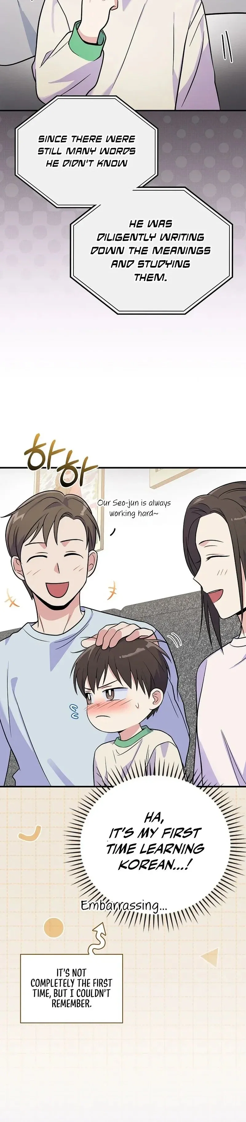 A Superstar From Birth Chapter 28 - Page 5