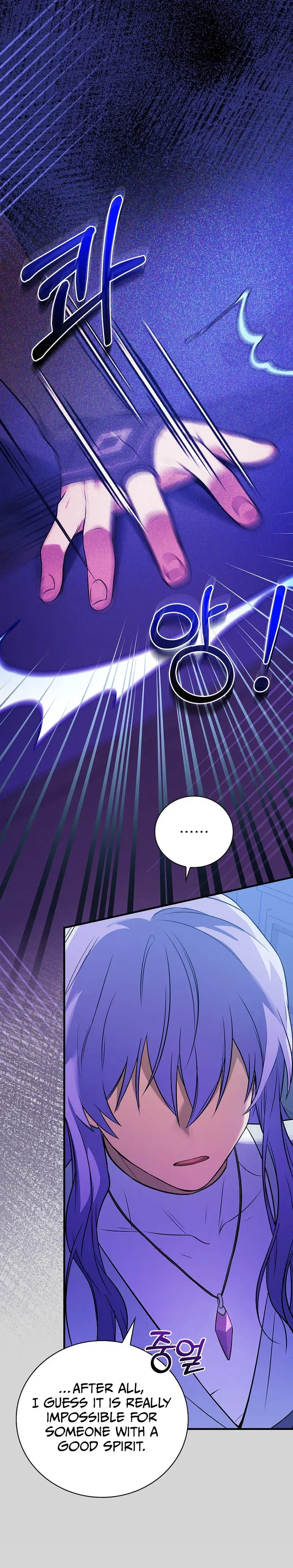 A Superstar From Birth Chapter 31 - Page 4