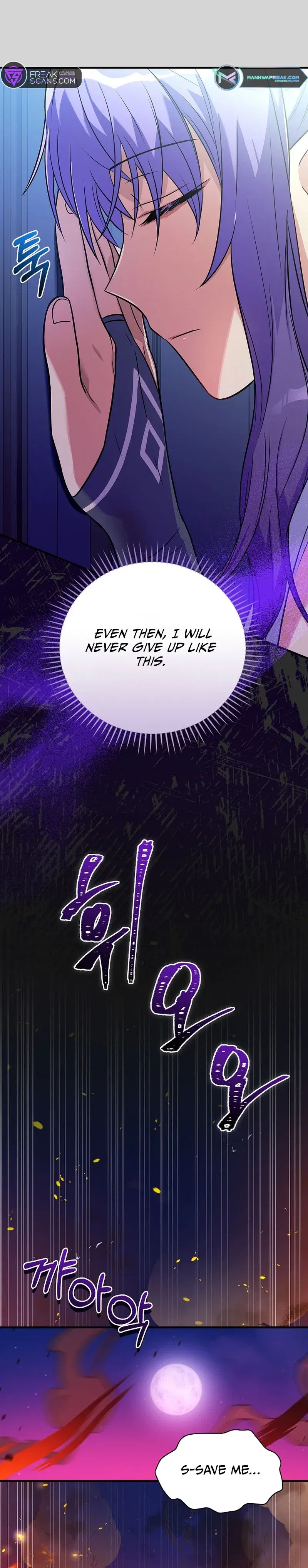 A Superstar From Birth Chapter 31 - Page 7