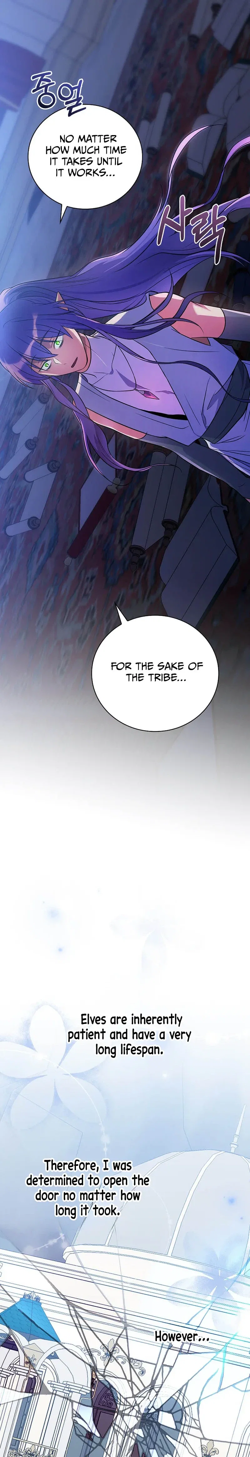 A Superstar From Birth Chapter 31 - Page 12