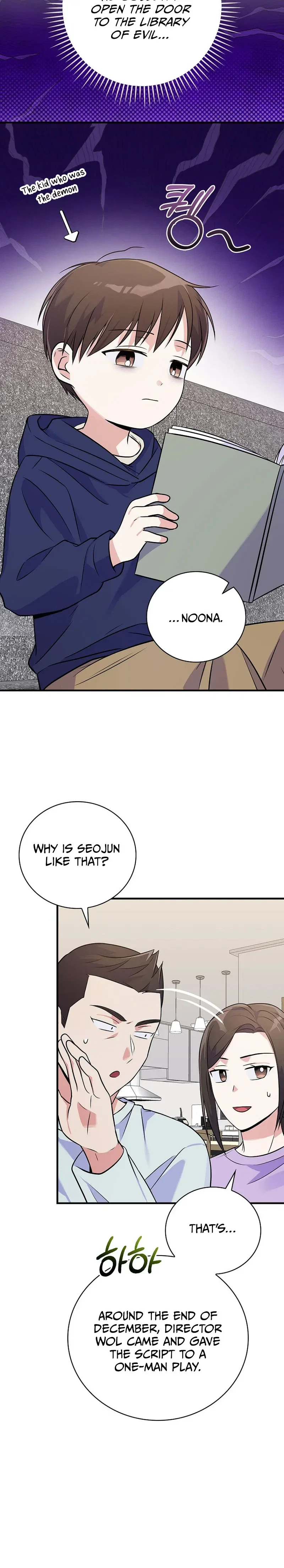 A Superstar From Birth Chapter 31 - Page 17