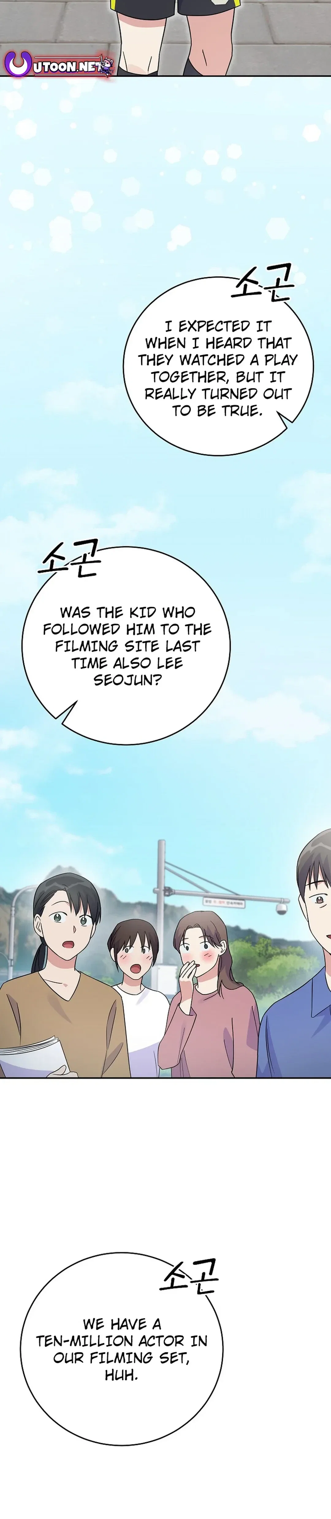 A Superstar From Birth Chapter 43 - Page 2