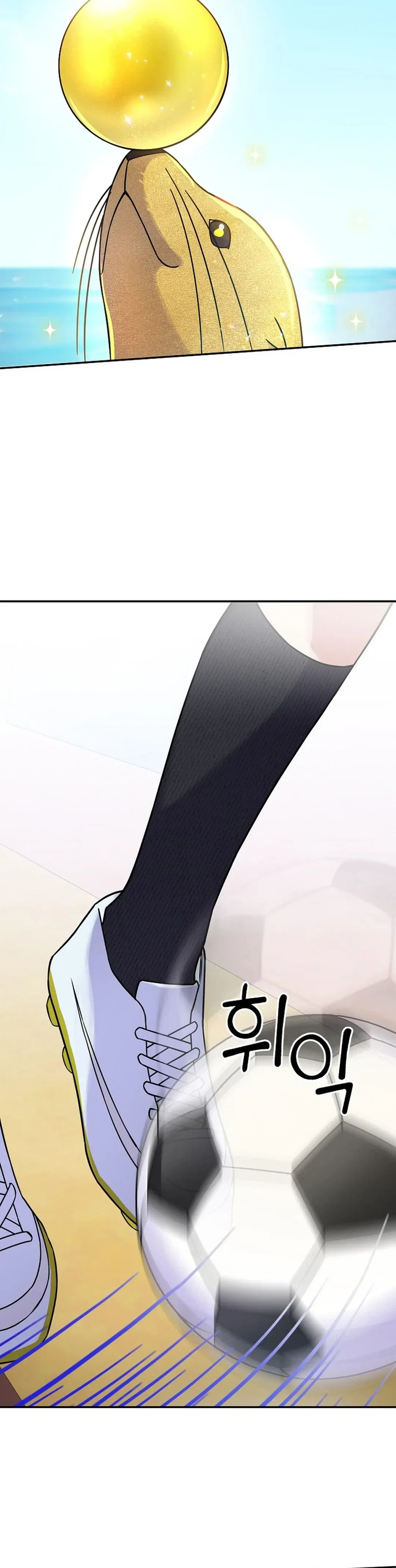 A Superstar From Birth Chapter 43 - Page 20