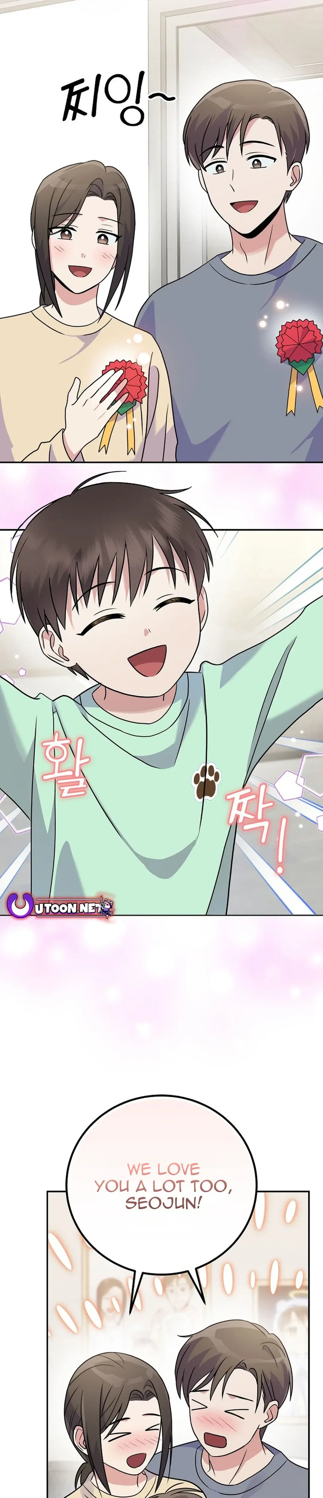 A Superstar From Birth Chapter 43 - Page 27