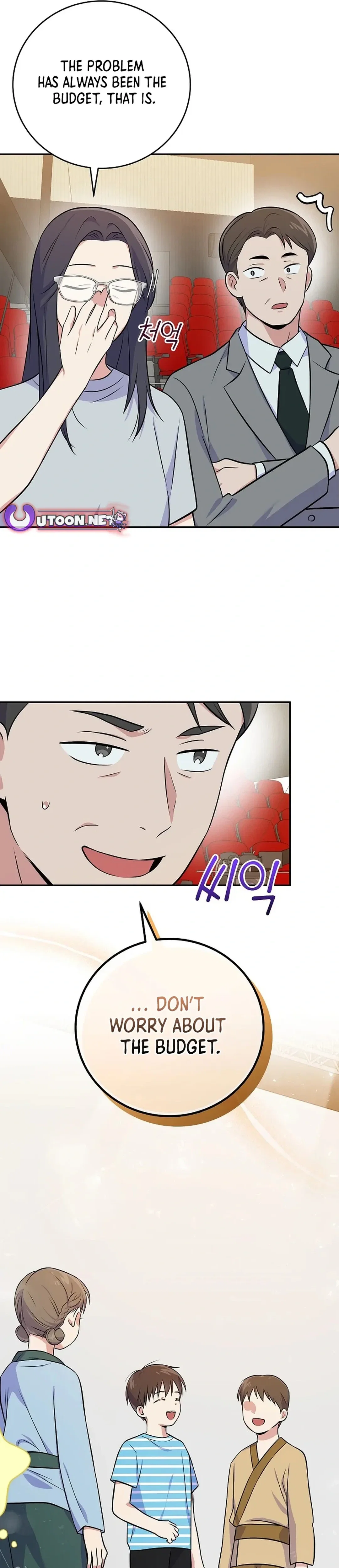A Superstar From Birth Chapter 49 - Page 5