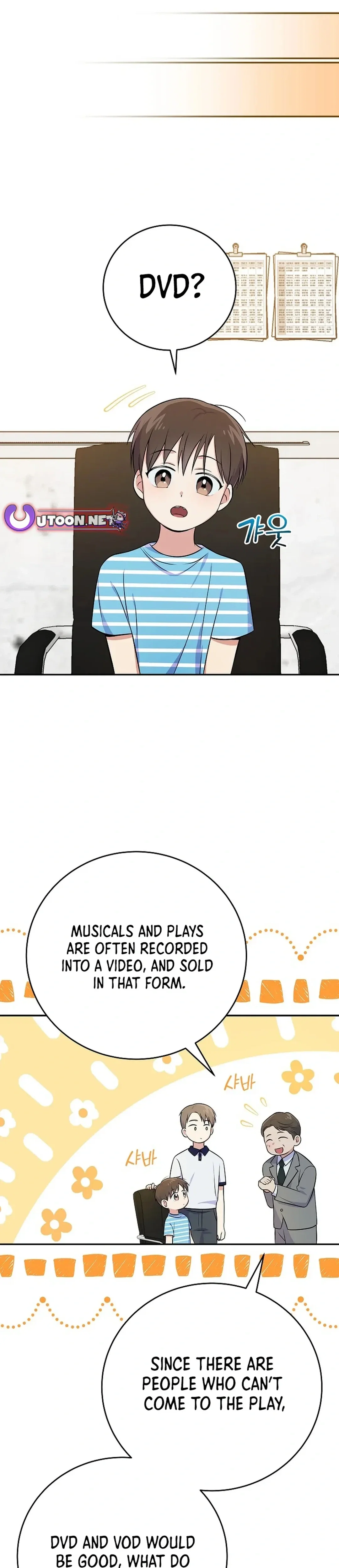 A Superstar From Birth Chapter 49 - Page 7