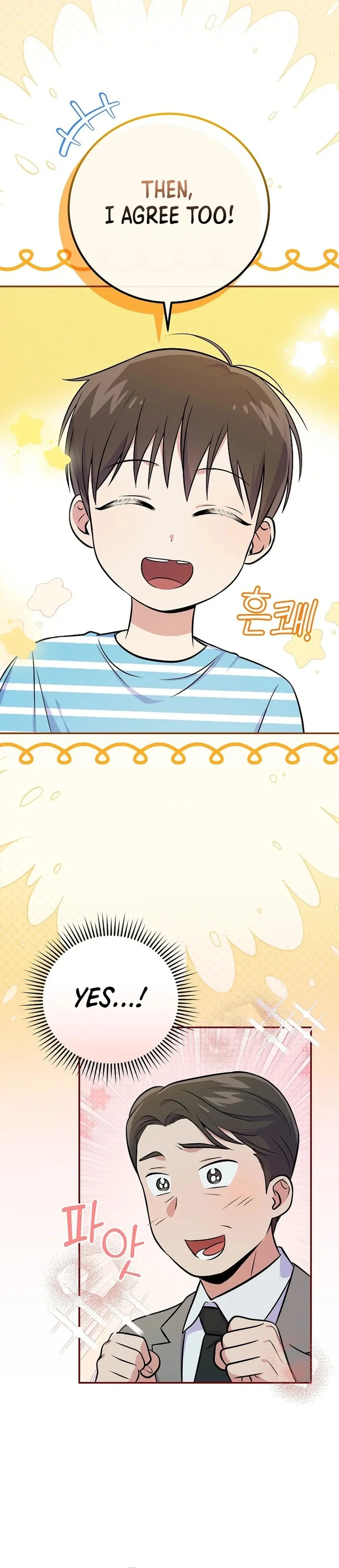 A Superstar From Birth Chapter 49 - Page 9