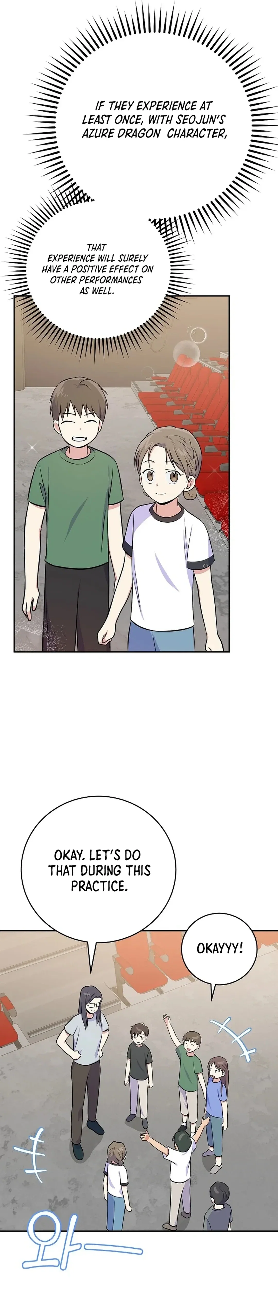 A Superstar From Birth Chapter 49 - Page 21