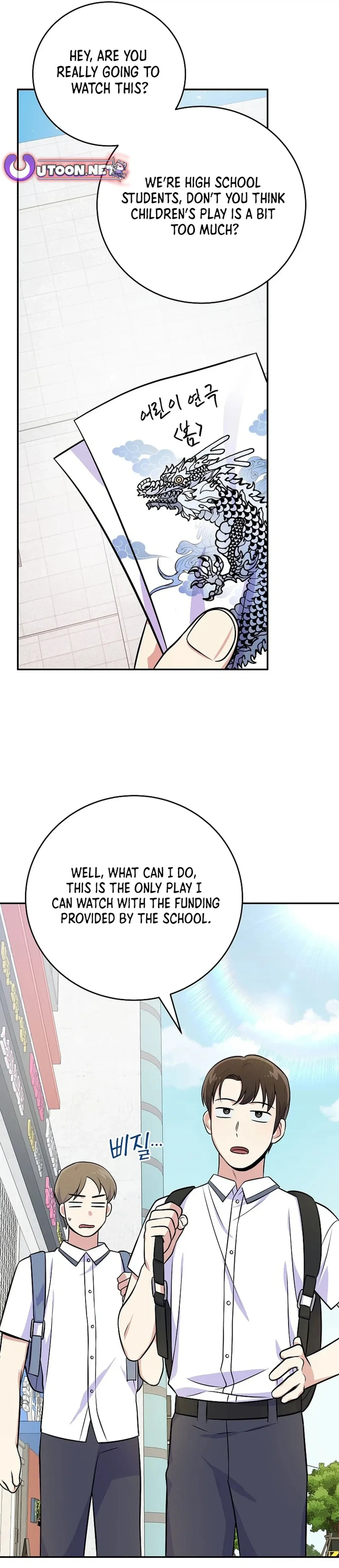A Superstar From Birth Chapter 49 - Page 25