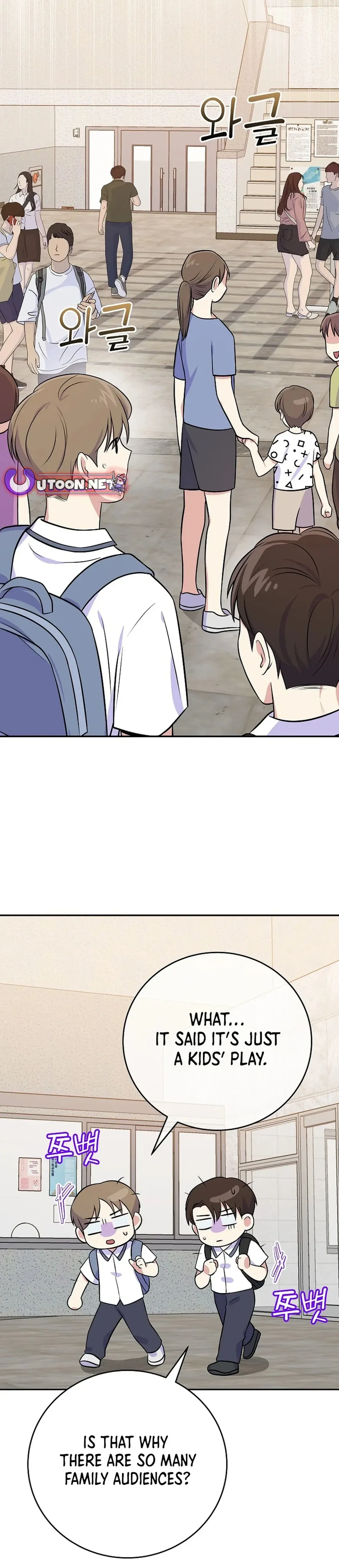 A Superstar From Birth Chapter 49 - Page 29