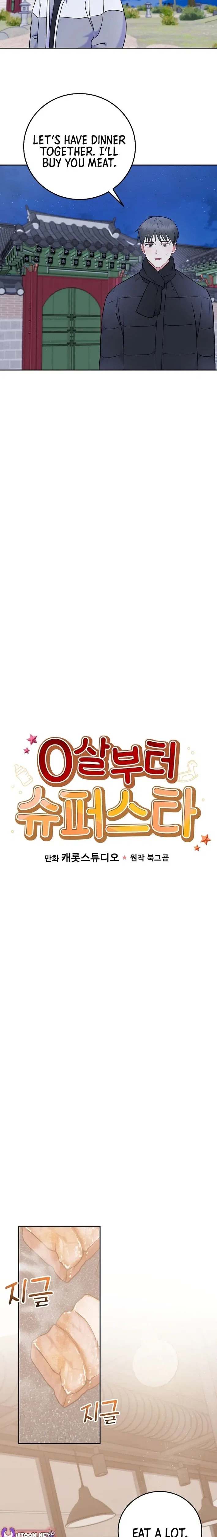 A Superstar From Birth Chapter 62 - Page 6