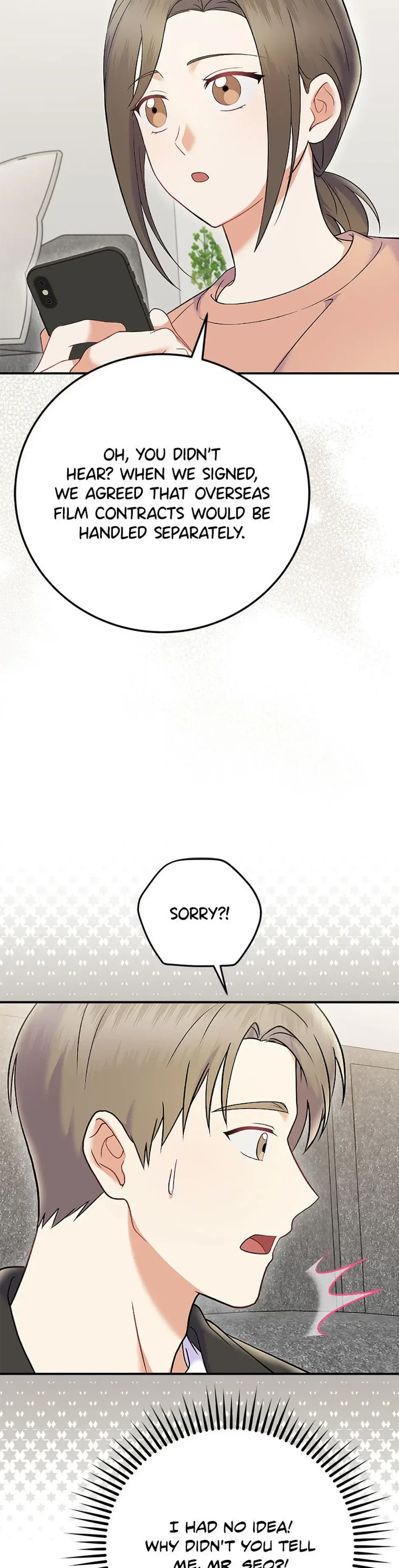 A Superstar From Birth Chapter 71 - Page 16